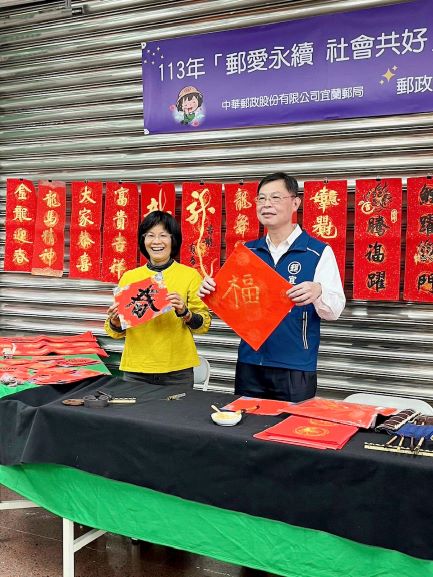 新春揮毫贈春聯