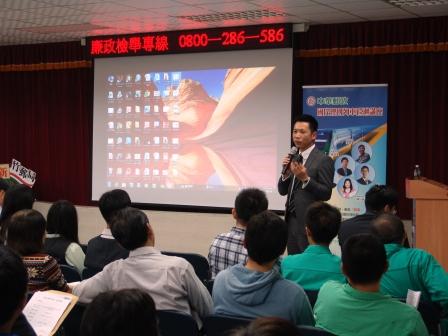 新竹郵局103年第一季「郵局理財講座」