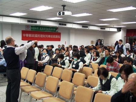 新竹郵局103年第一季「郵局理財講座」