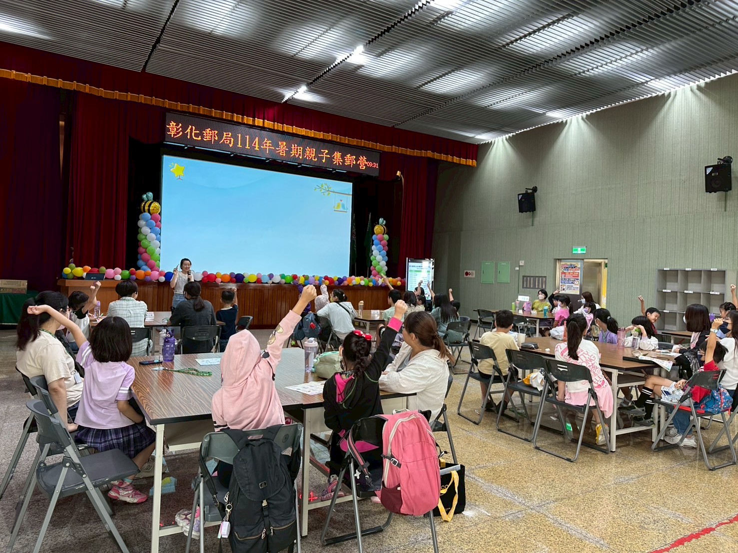 114年暑期親子集郵營