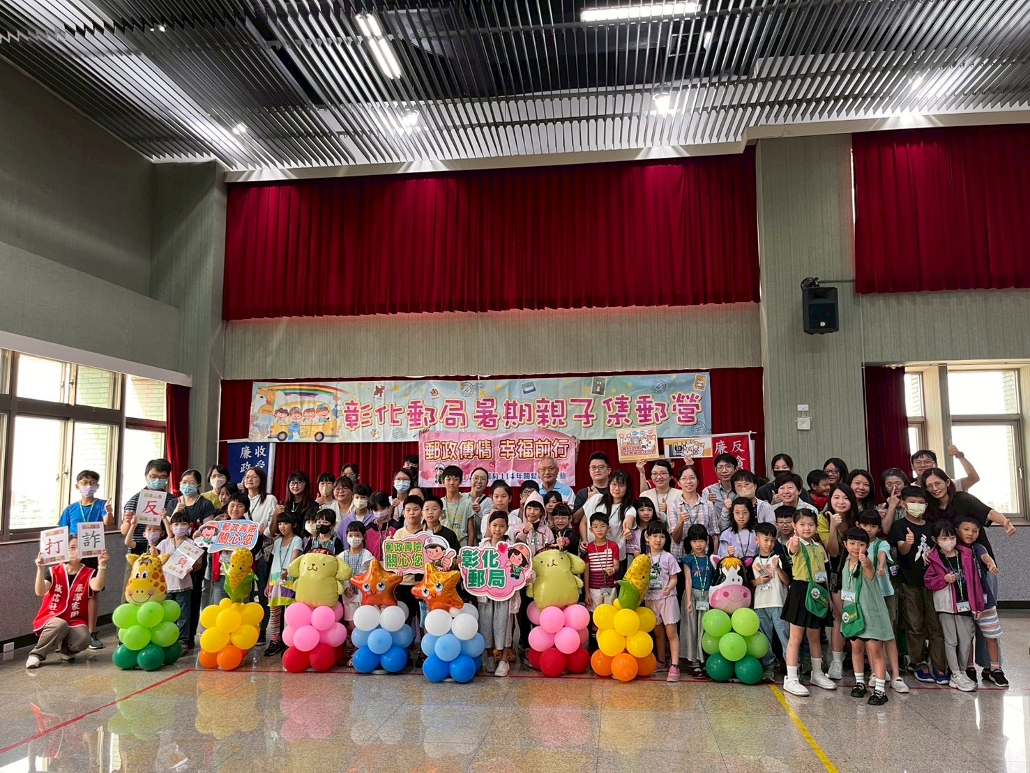 114年暑期親子集郵營