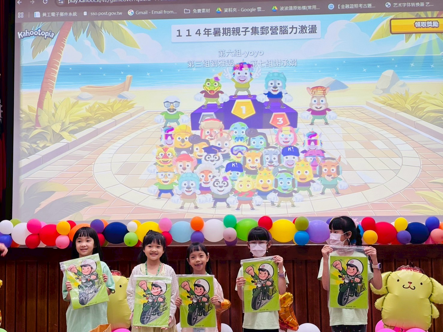 114年暑期親子集郵營