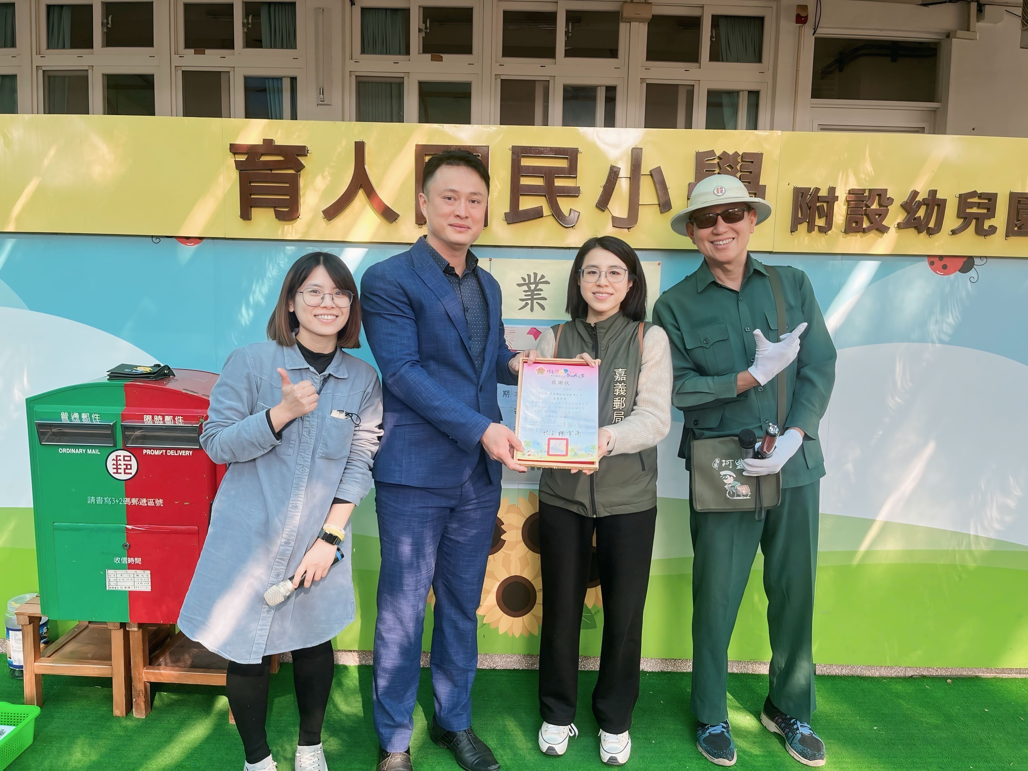 邀參與育人附幼的休業式活動