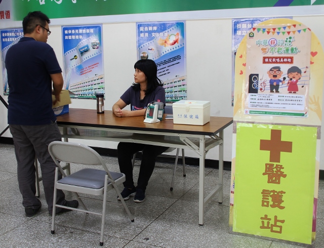 107年9月12日基隆郵局-「不老運動-銀髮族歡唱」活動