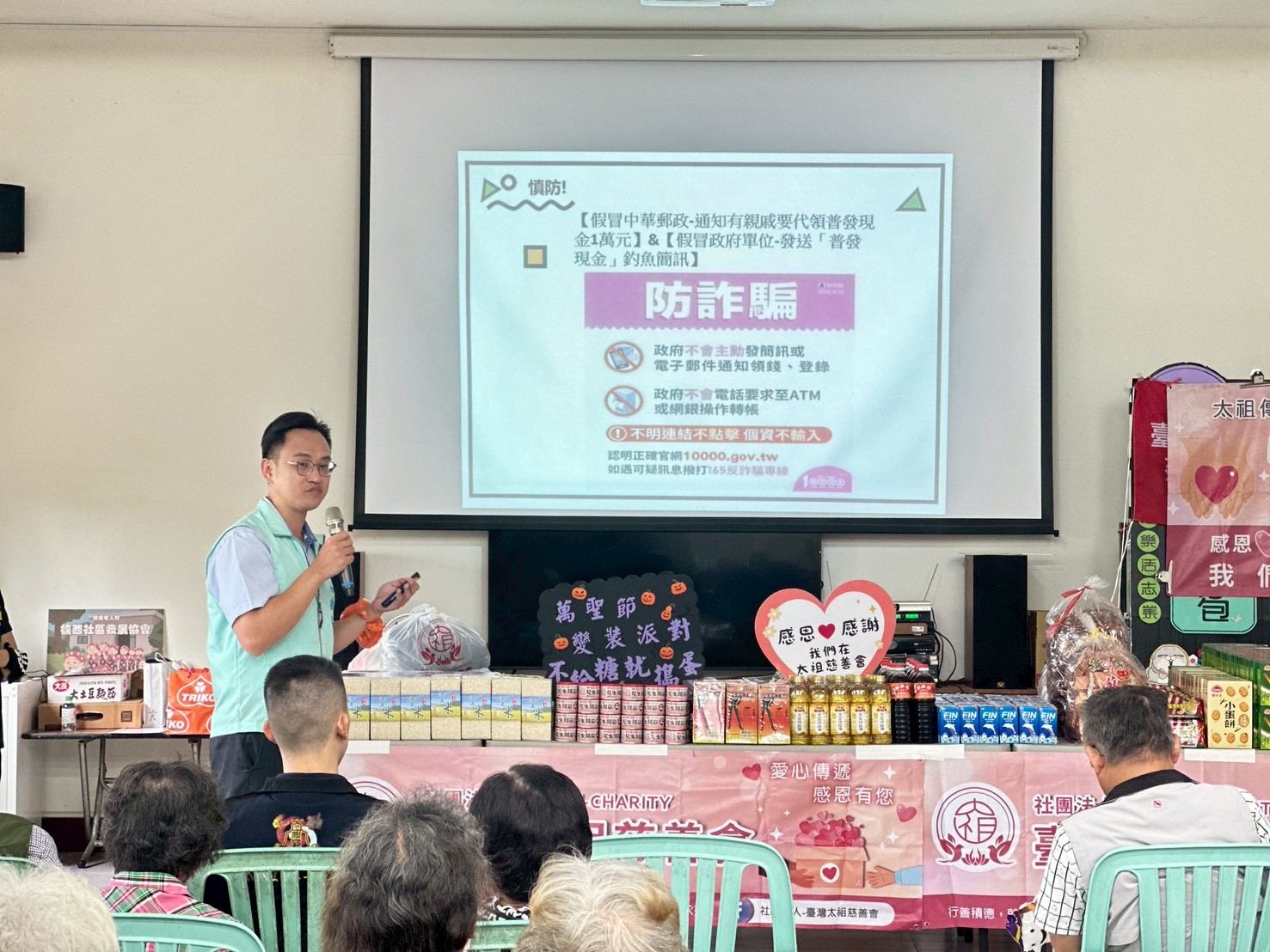 臺南郵局前進楠西辦理保險知識社區講座