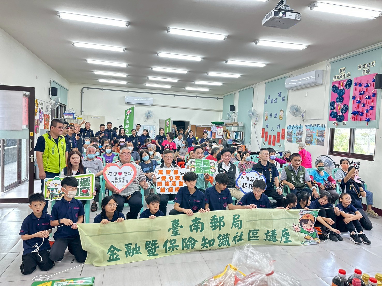 臺南郵局前進楠西辦理保險知識社區講座