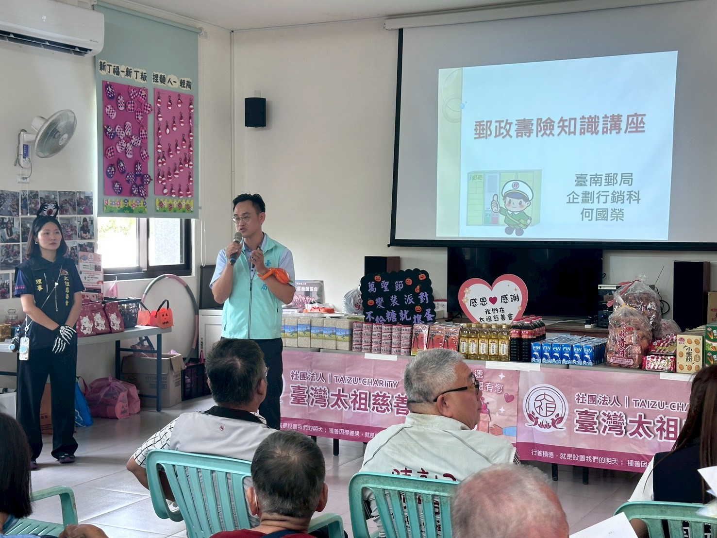 臺南郵局前進楠西辦理保險知識社區講座