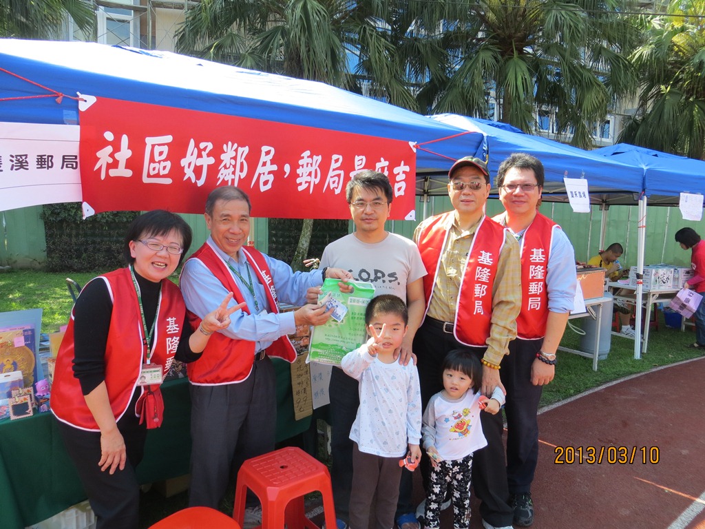 102.3.10 基隆郵局北馬雙溪櫻花季路跑活動 