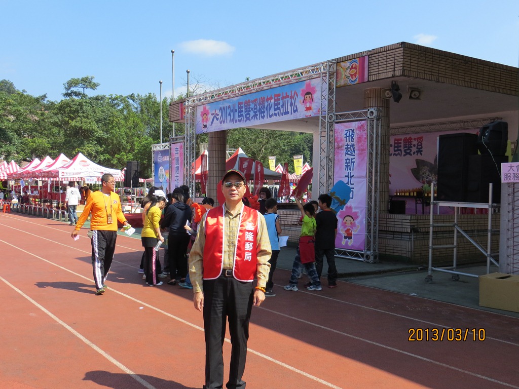 102.3.10 基隆郵局北馬雙溪櫻花季路跑活動 