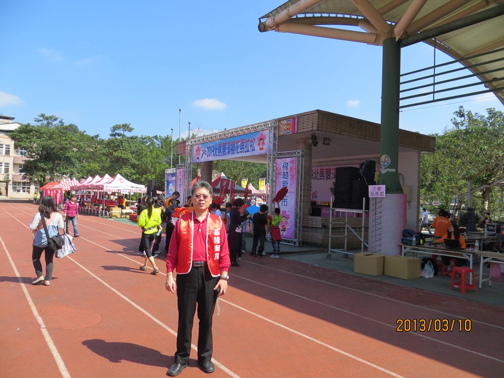 102.3.10 基隆郵局北馬雙溪櫻花季路跑活動 