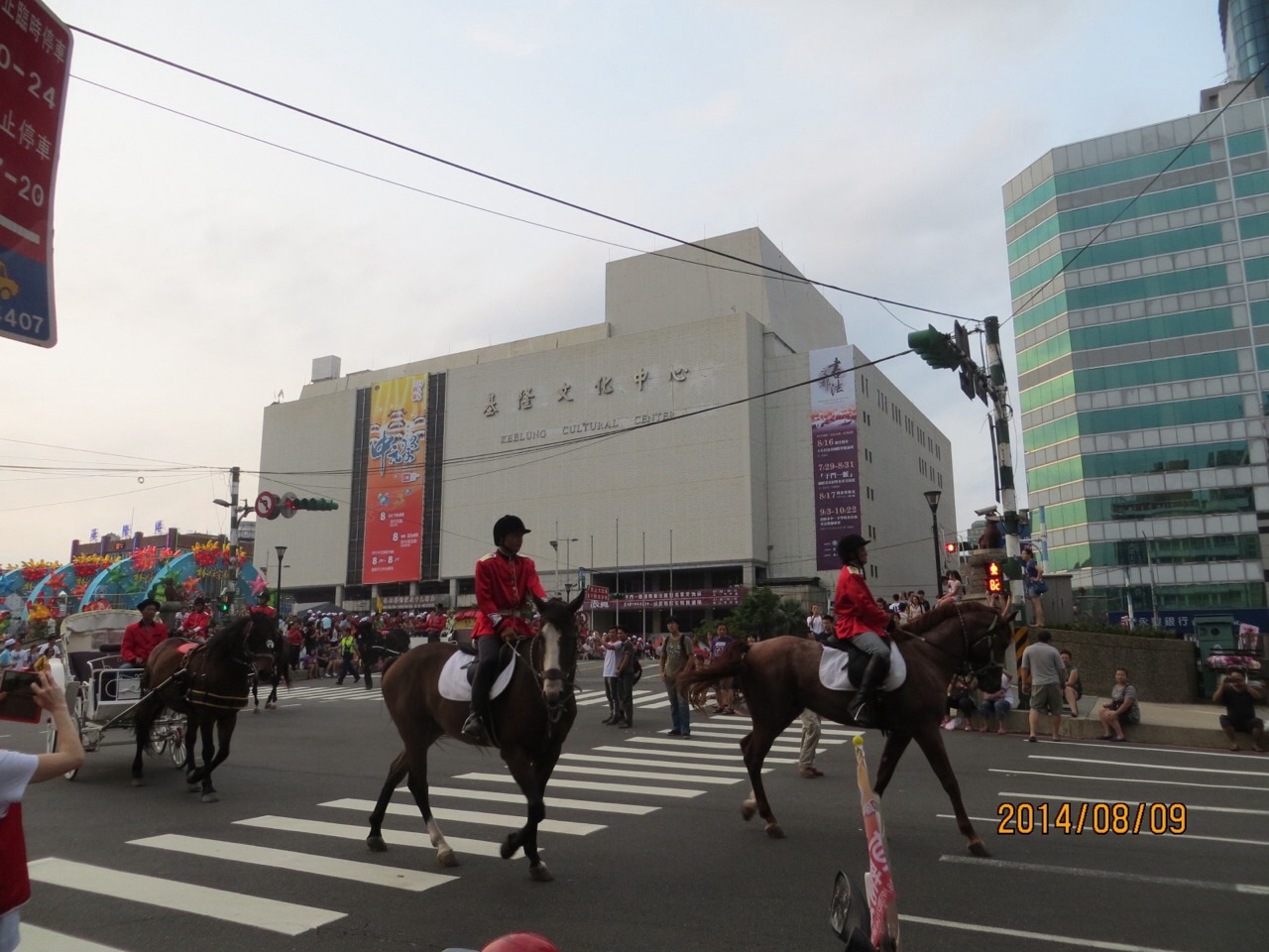 基隆郵局參加「2014雞籠中元祭」設攤服務