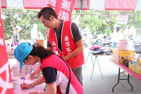 「愛心處處飄~舞動生命」幸福公益園遊會