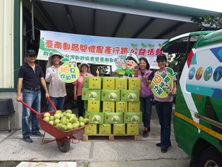 106年臺南郵局「柚見你和我」關懷小農公益活動