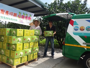 106年臺南郵局「柚見你和我」關懷小農公益活動