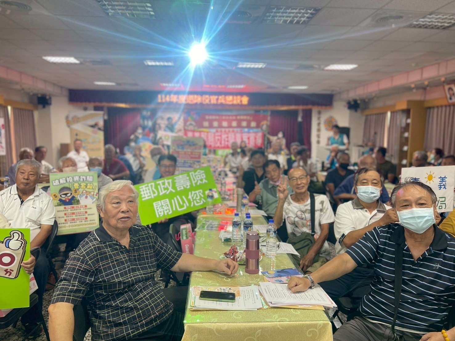 數位世界、悠郵自在，保險金融知識社區講座