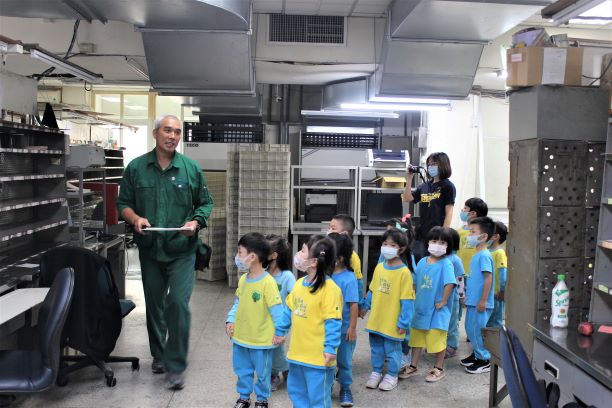 長庚森林幼兒園參訪