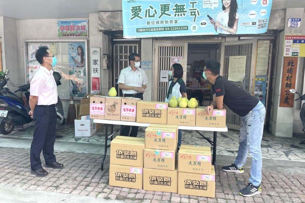 中秋送愛 關懷弱勢機構捐贈活動