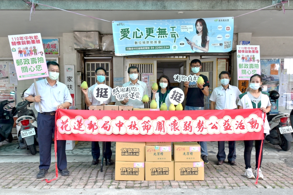 中秋送愛 關懷弱勢機構捐贈活動