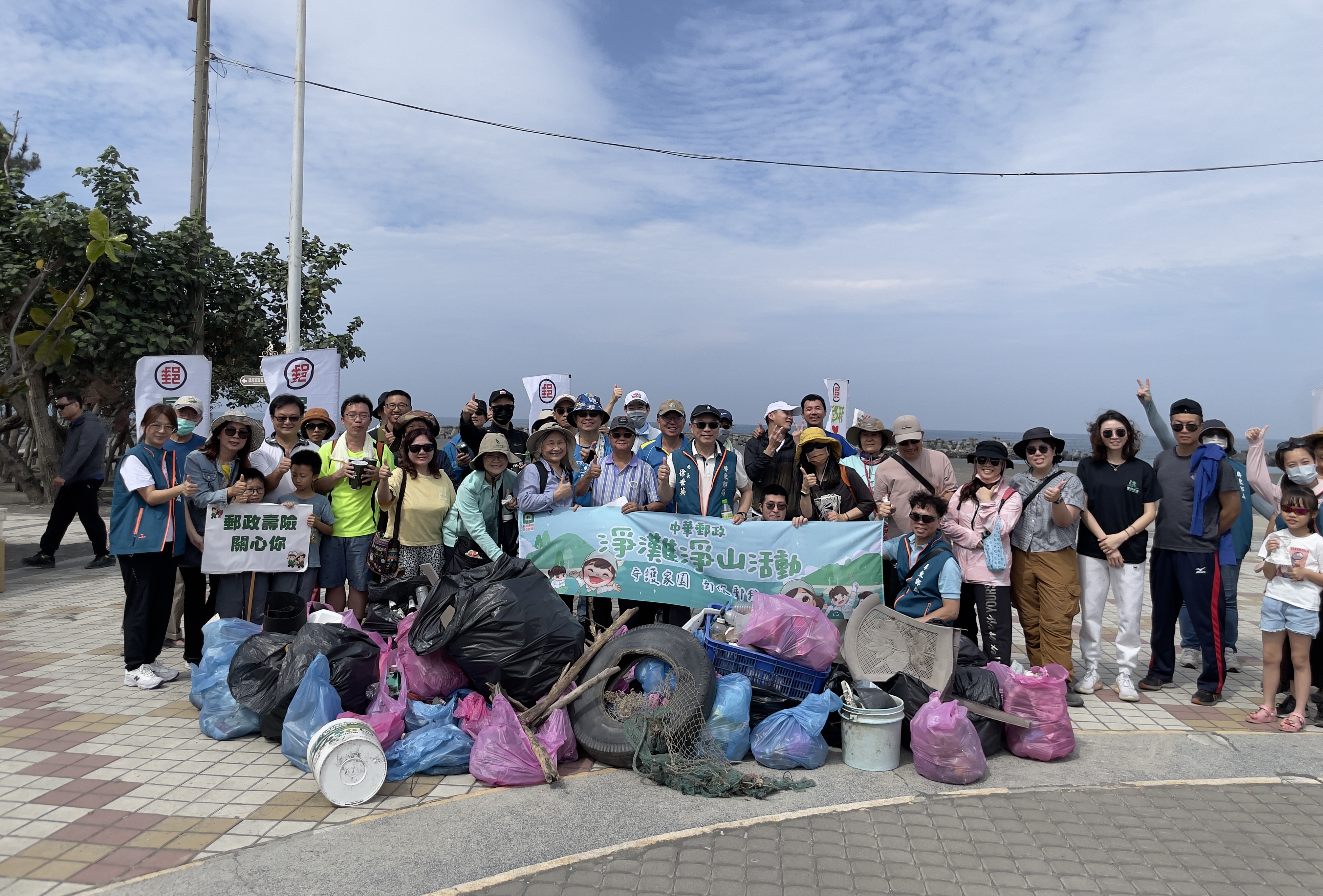 １１４年屏東郵局淨灘公益活動