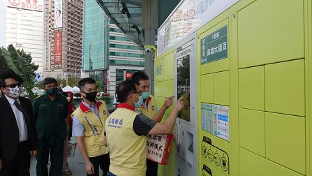 高雄郵局樂齡運動