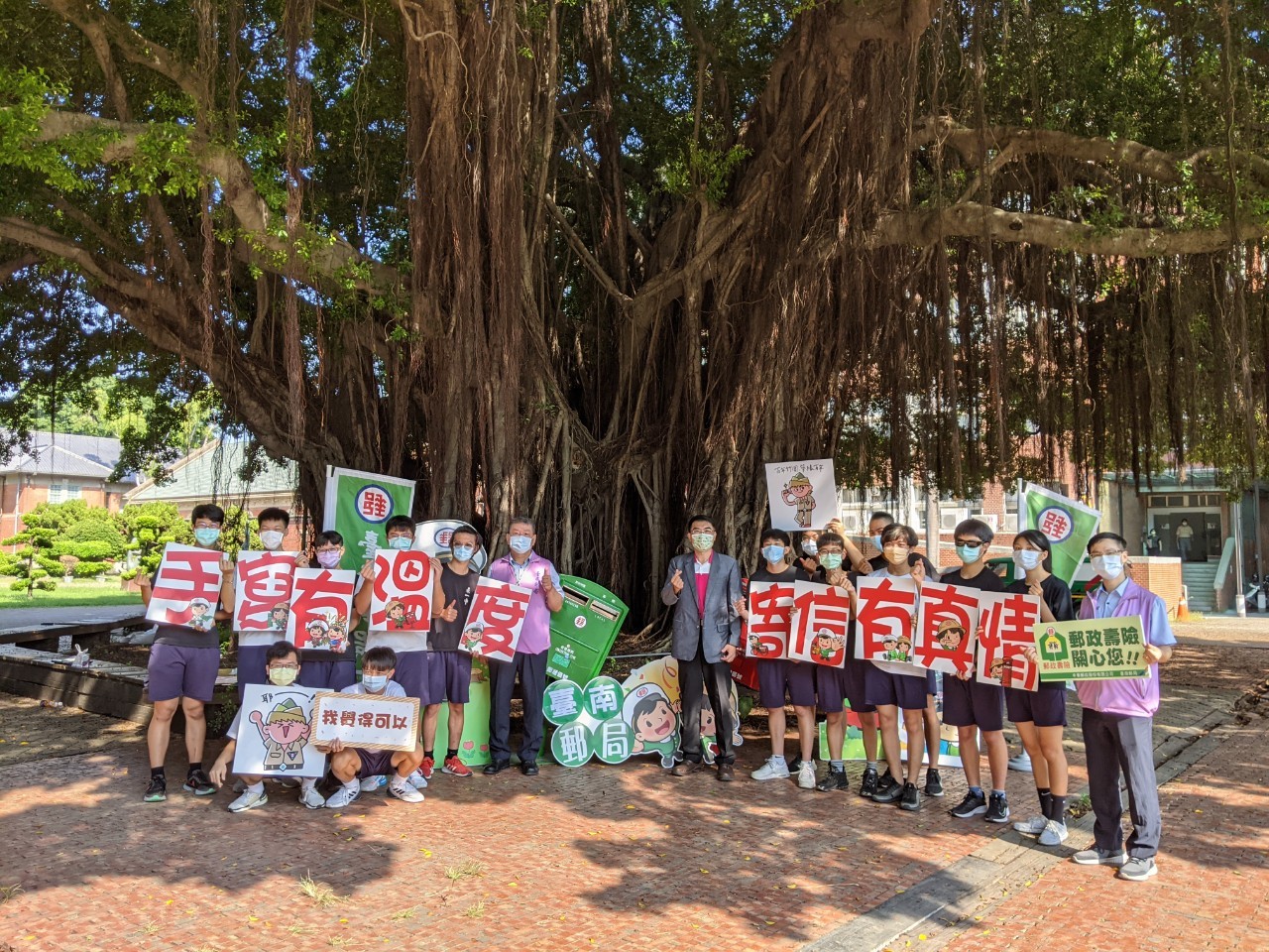 臺南郵局110年郵遞傳情感恩教師節活動！