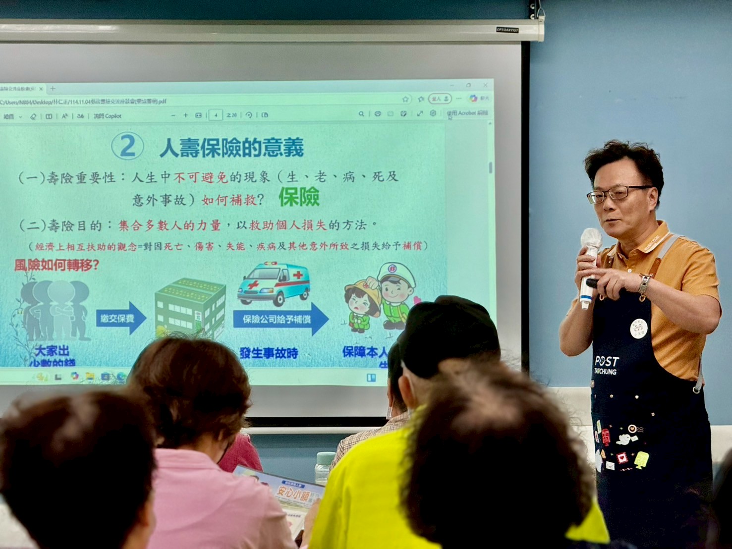 臺中郵局金融知識暨保險社區講座 中區長青學苑-預約富足人生 享樂生活