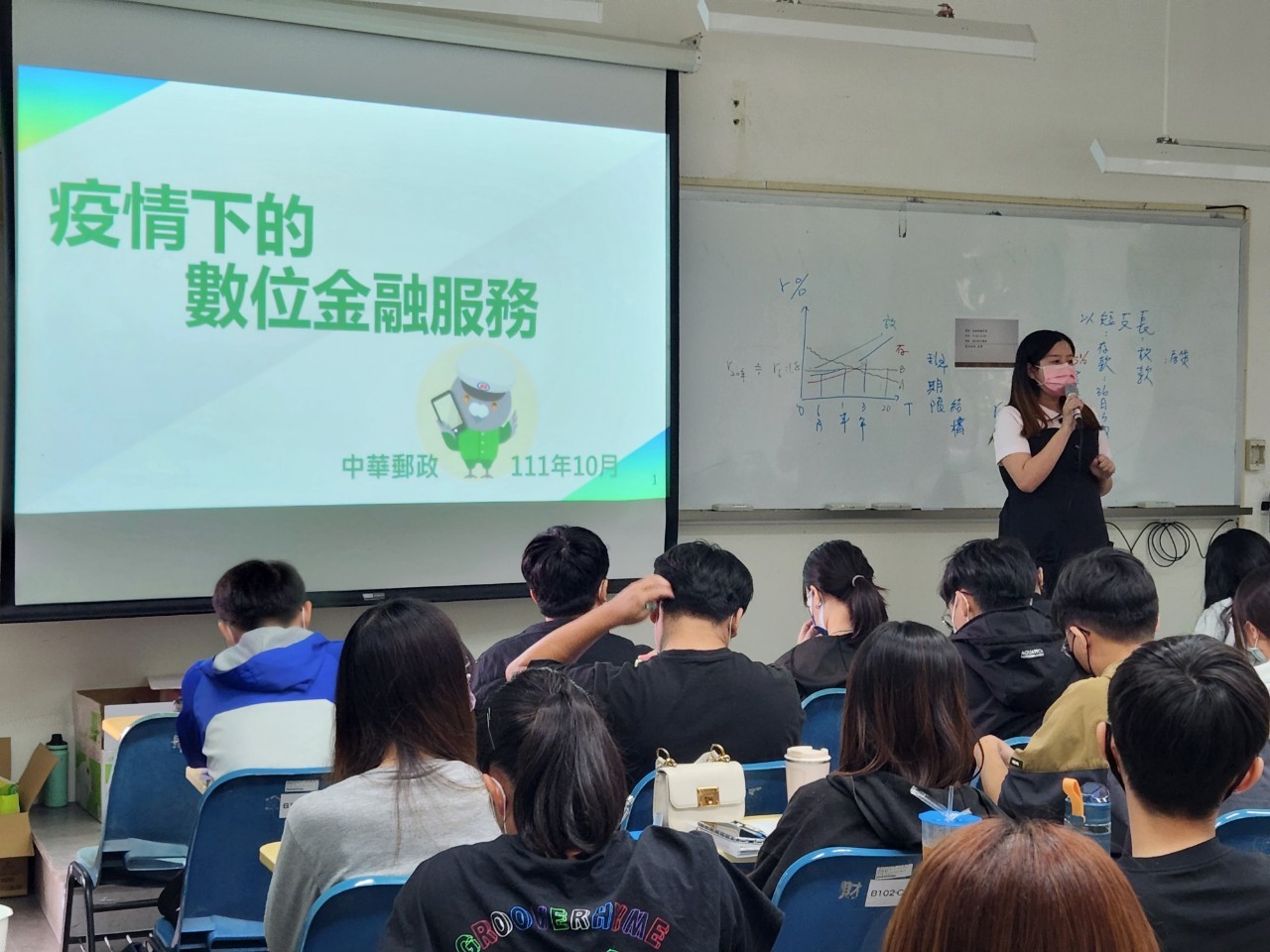 雲林郵局虎尾科技大學金融與保險知識校園講座