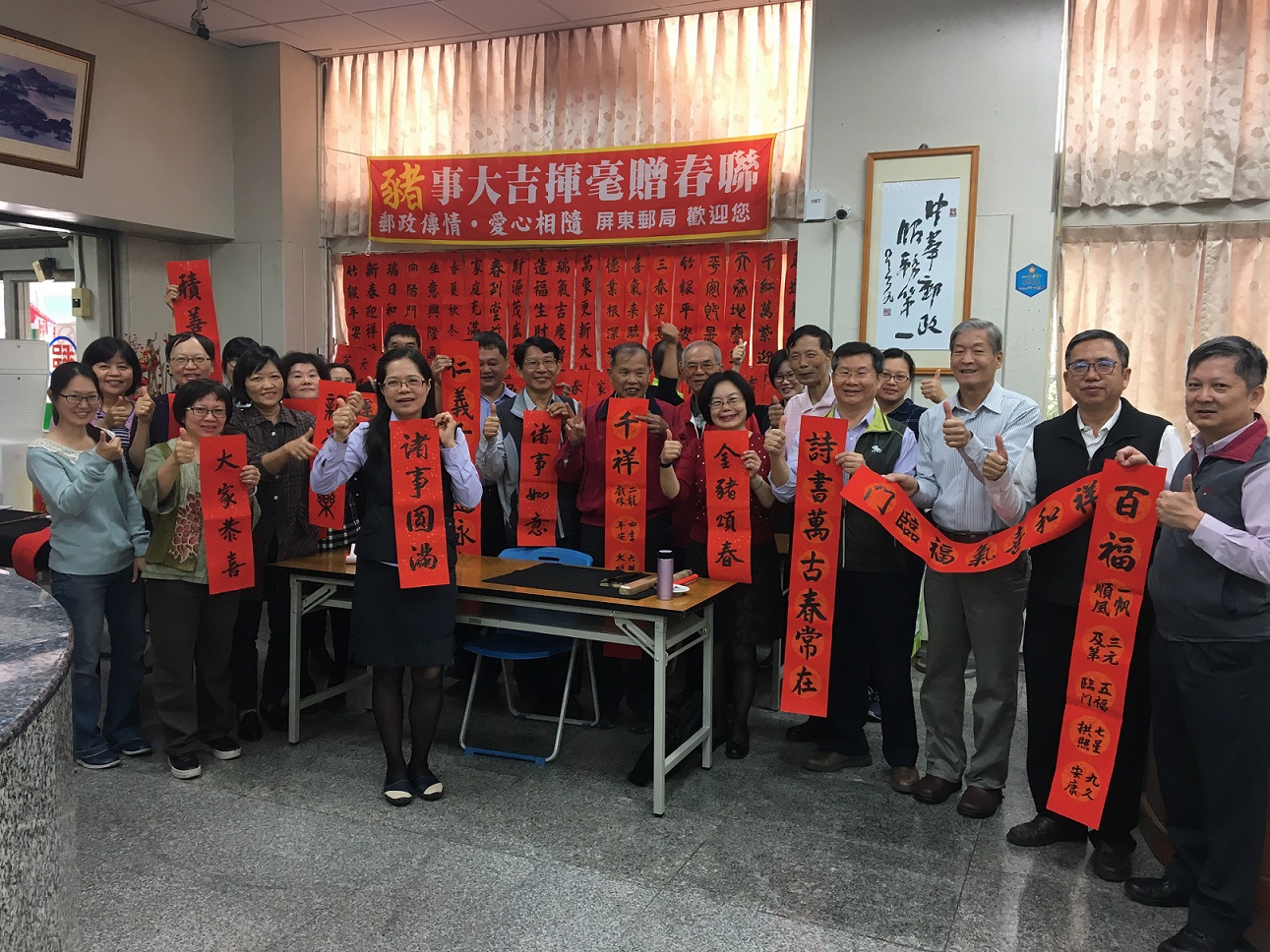 108.1.22「豬事大吉揮毫贈春聯」活動