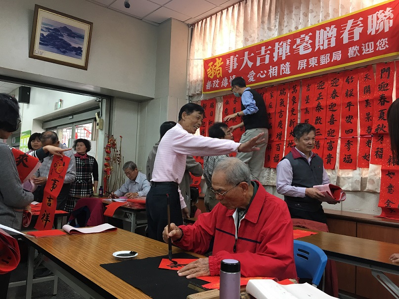 108.1.22「豬事大吉揮毫贈春聯」活動