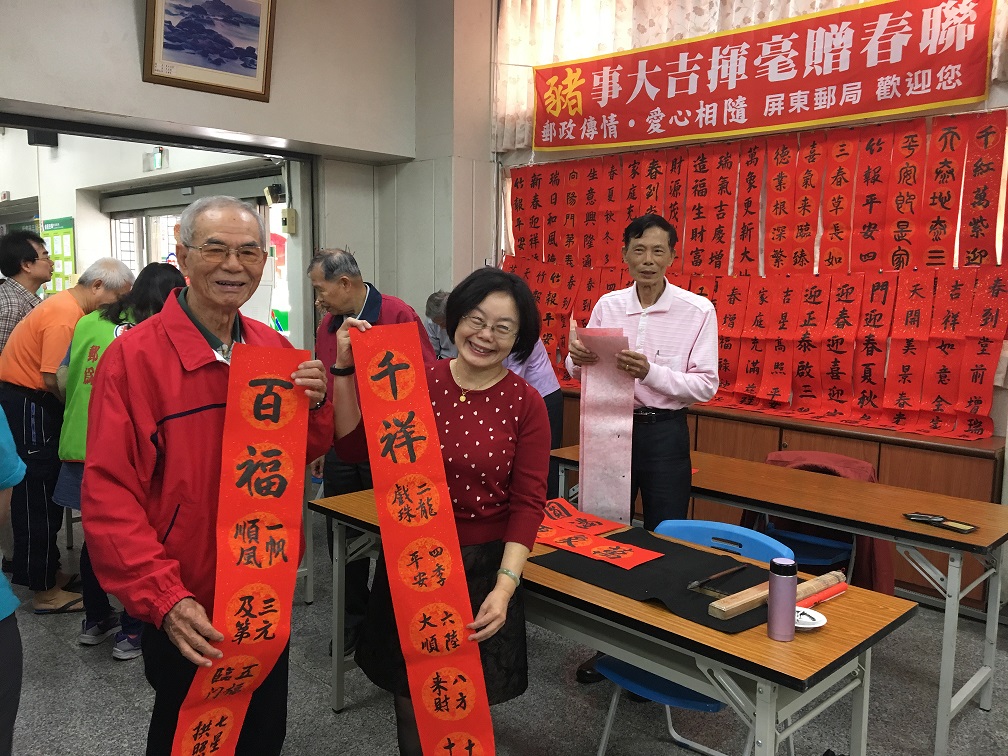 108.1.22「豬事大吉揮毫贈春聯」活動