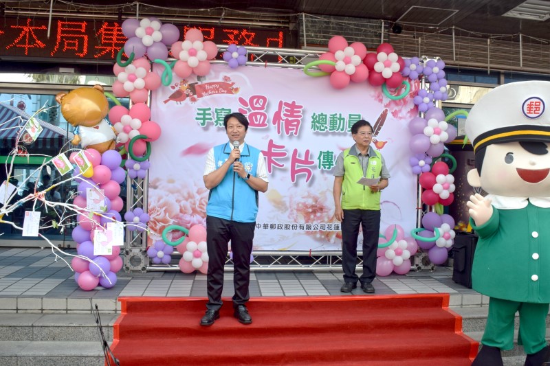 手寫溫情總動員 百萬卡片大募集～慶祝母親節活動