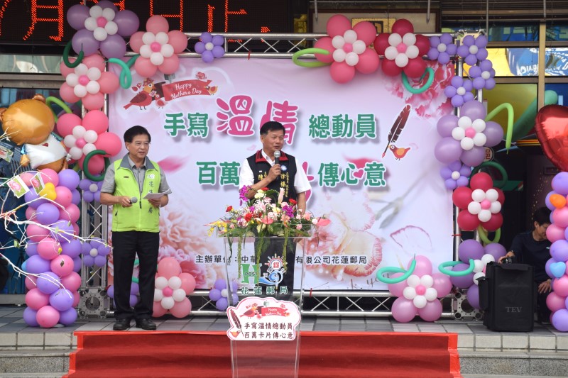 手寫溫情總動員 百萬卡片大募集～慶祝母親節活動