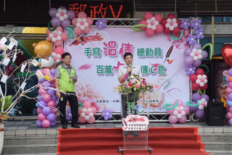 手寫溫情總動員 百萬卡片大募集～慶祝母親節活動