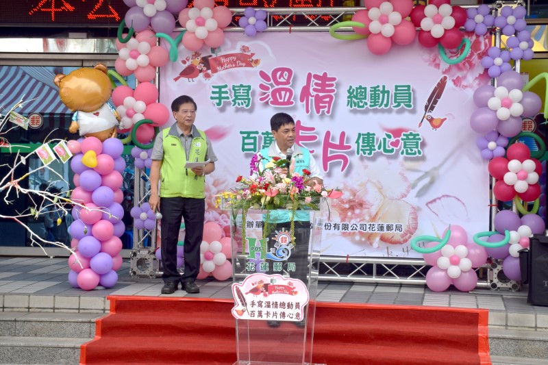 手寫溫情總動員 百萬卡片大募集～慶祝母親節活動
