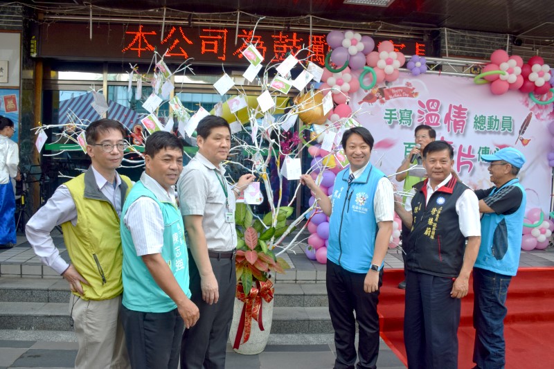 手寫溫情總動員 百萬卡片大募集～慶祝母親節活動