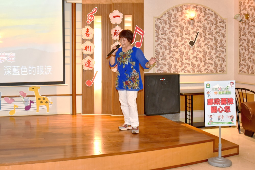 郵政樂齡運動-銀髮歡唱真郵趣