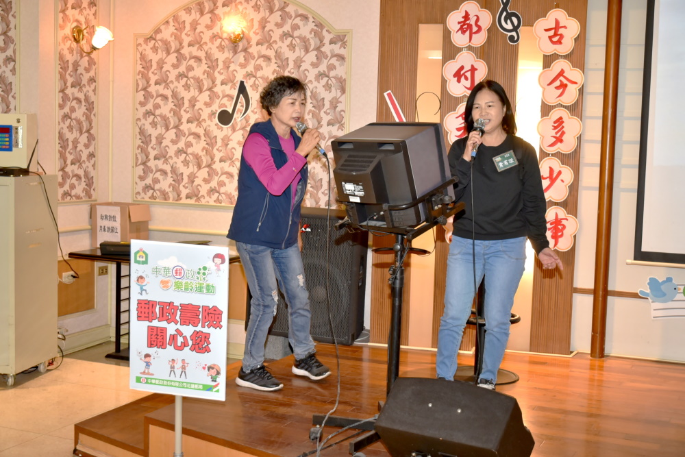 郵政樂齡運動-銀髮歡唱真郵趣