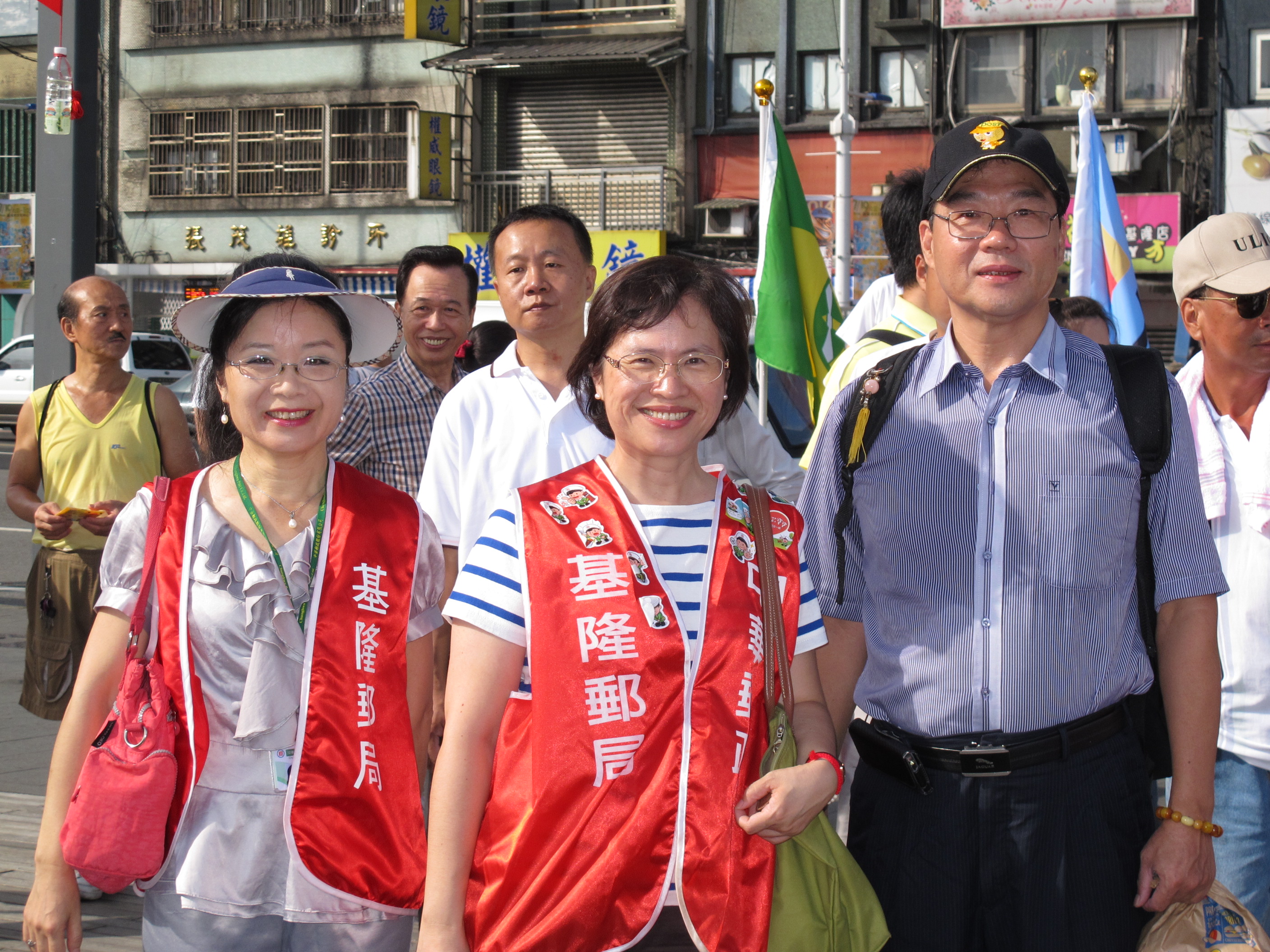 103年7月6日基隆郵局設立臨時郵局慶「103年稅務節『創新關務、智慧物流』健行活動」