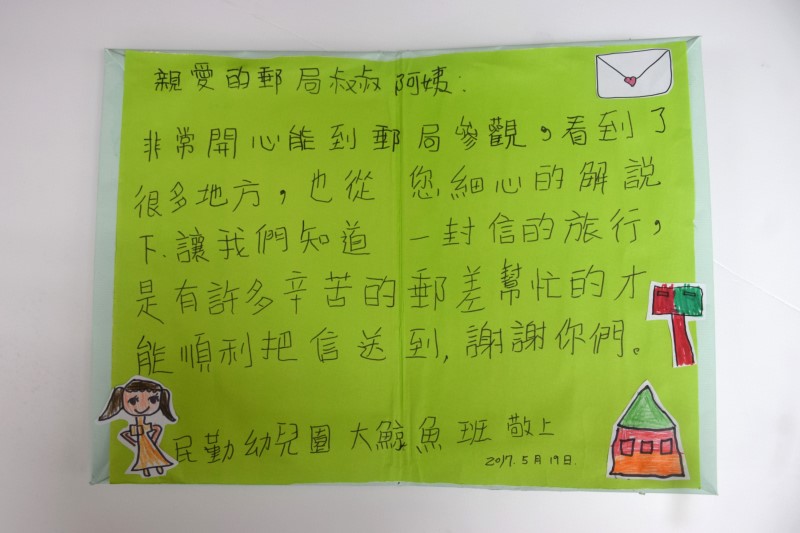 花蓮市民德幼兒園參訪