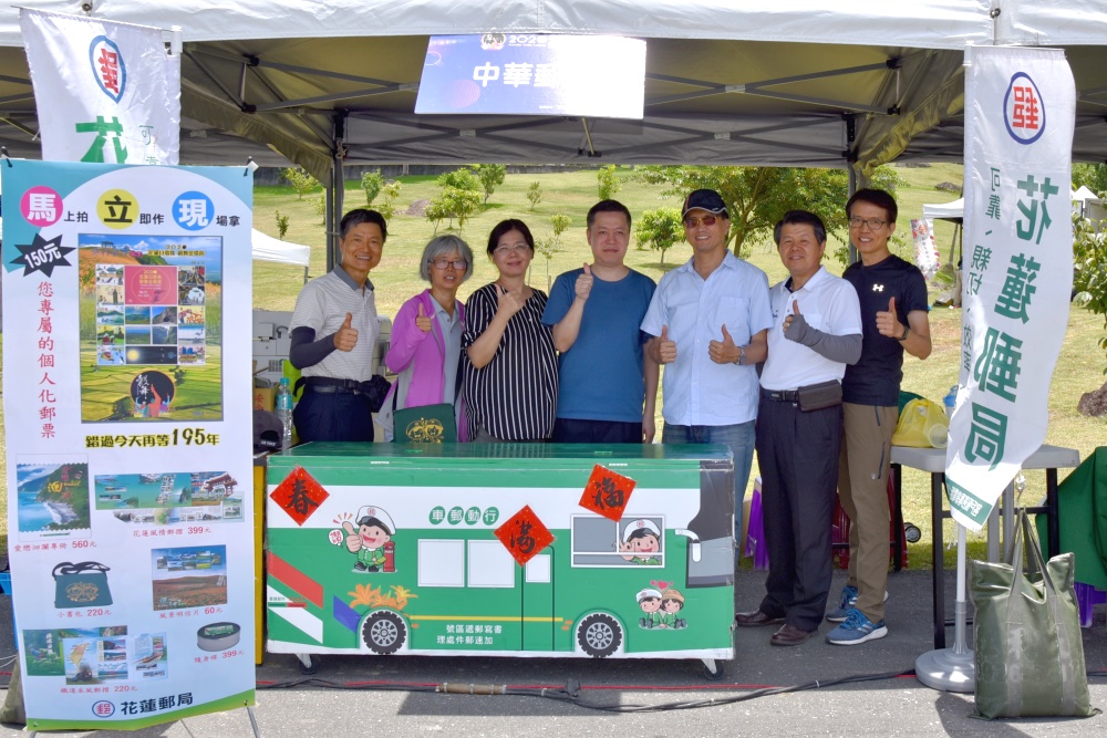 花蓮日環食穀舞金環喜臨時郵局活動