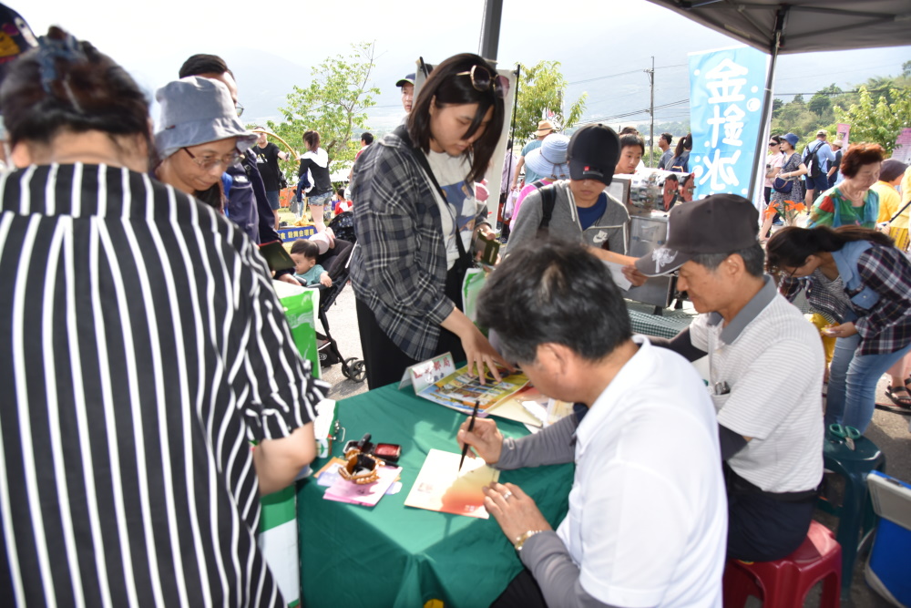 花蓮日環食穀舞金環喜臨時郵局活動