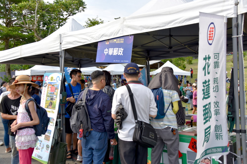 花蓮日環食穀舞金環喜臨時郵局活動