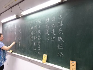 「鋼筆達人講座暨書寫比賽」在長榮高級中學登場