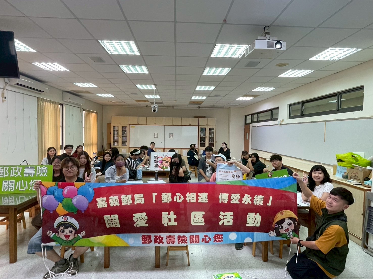 嘉義郵局攜手嘉義大學舉辦「保險金融知識校園講座」