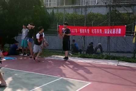2018市長盃舞動篮球3V3競賽