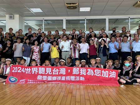聽見台灣 郵我為您加油