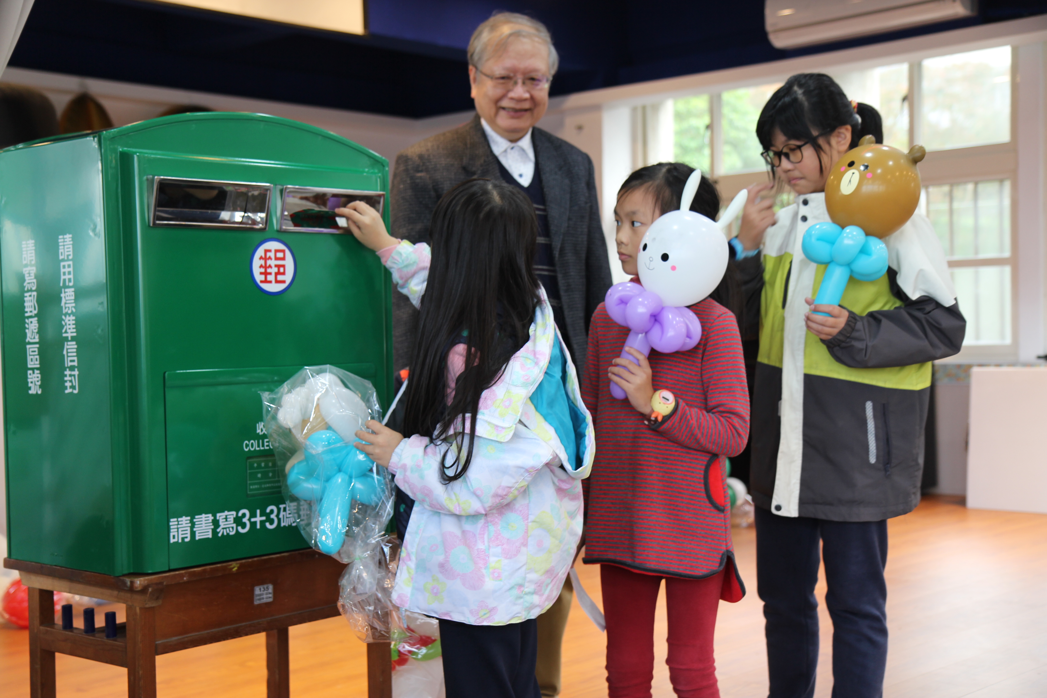 「溫馨耶誕 郵愛相伴」公益活動