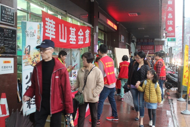 105年03月19月慶祝中華郵政120週年，基隆郵局舉辦105年關懷社區活動