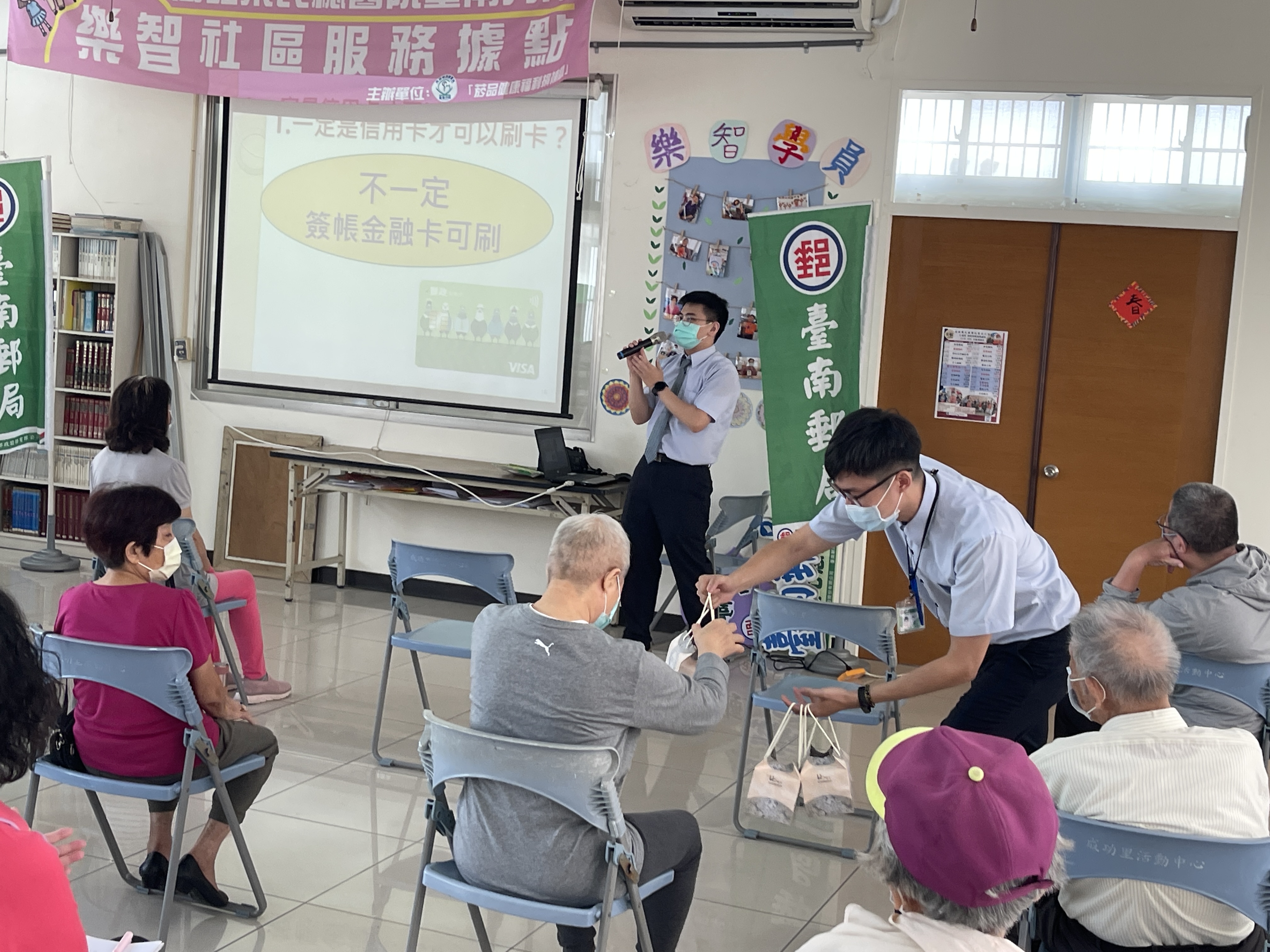 111年臺南郵局辦理金融知識社區講座