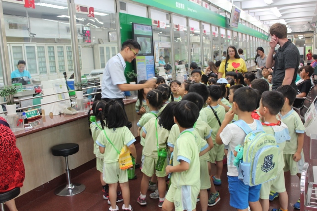 106年9月5日嘉美幼兒園參訪基隆郵局